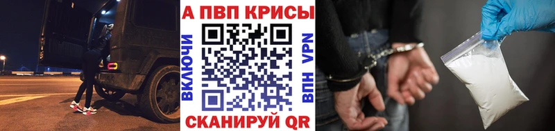 omg   Луза  APVP Соль 