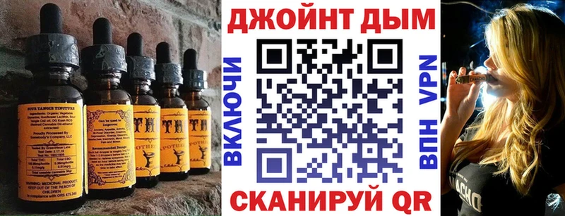 Еда ТГК конопля  blacksprut ССЫЛКА  Луза 