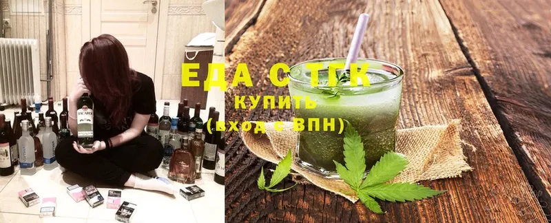 Cannafood марихуана  KRAKEN как войти  Луза  купить  сайты 