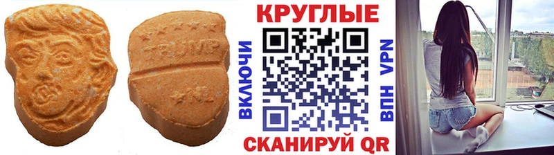 Экстази DUBAI  Луза 