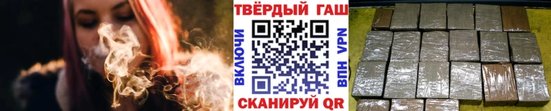 ГАШ Premium  где можно купить наркотик  Луза 