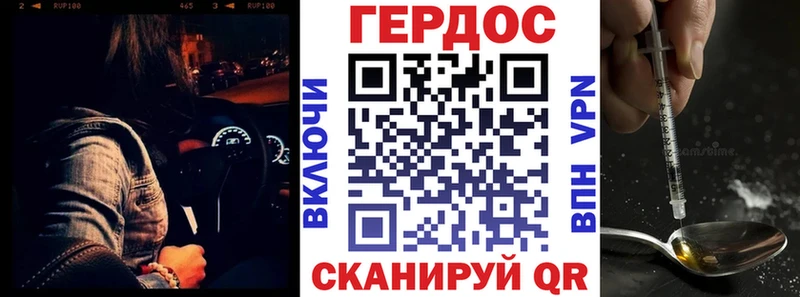 Героин белый  дарнет шоп  Луза 