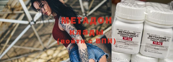 ГАЛЛЮЦИНОГЕННЫЕ ГРИБЫ Новокубанск