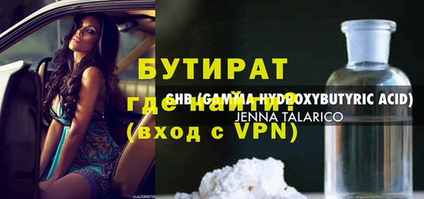 метамфетамин Новодвинск