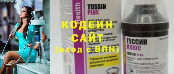 метамфетамин Новодвинск