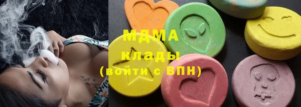 ГАЛЛЮЦИНОГЕННЫЕ ГРИБЫ Новокубанск
