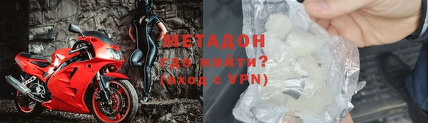 ГАЛЛЮЦИНОГЕННЫЕ ГРИБЫ Новокубанск
