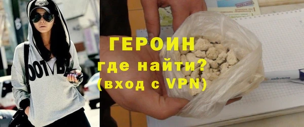 гашик Новозыбков