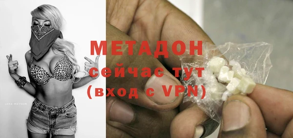 ГАЛЛЮЦИНОГЕННЫЕ ГРИБЫ Новокубанск