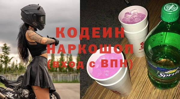 герыч Нязепетровск