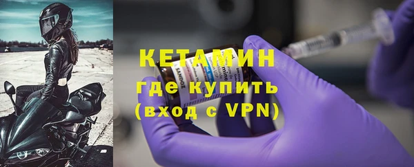 альфа пвп VHQ Нефтекумск