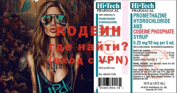 мефедрон Няндома