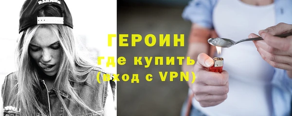 спиды Бутурлиновка