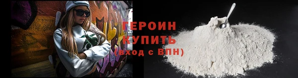 экстази Валуйки