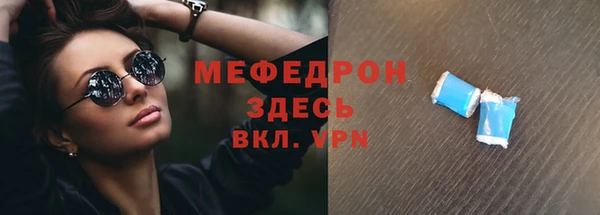 гашик Новозыбков