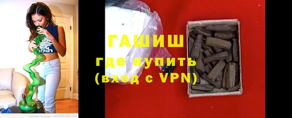 ГАЛЛЮЦИНОГЕННЫЕ ГРИБЫ Новокубанск