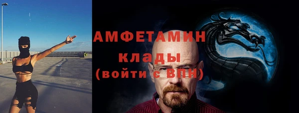 метамфетамин Новодвинск