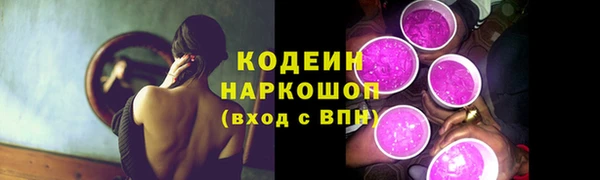 метамфетамин Новодвинск