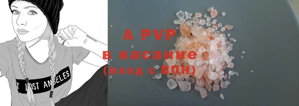 ГАЛЛЮЦИНОГЕННЫЕ ГРИБЫ Новокубанск