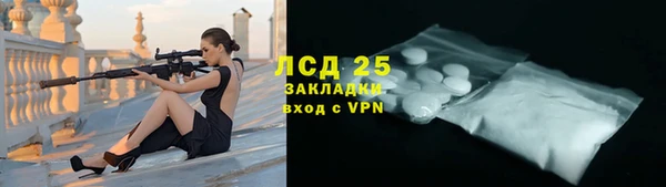 метамфетамин Новодвинск