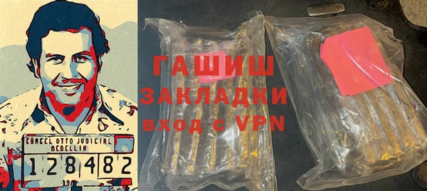 метамфетамин Новодвинск