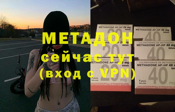 ГАЛЛЮЦИНОГЕННЫЕ ГРИБЫ Новокубанск
