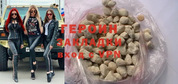 герыч Нязепетровск