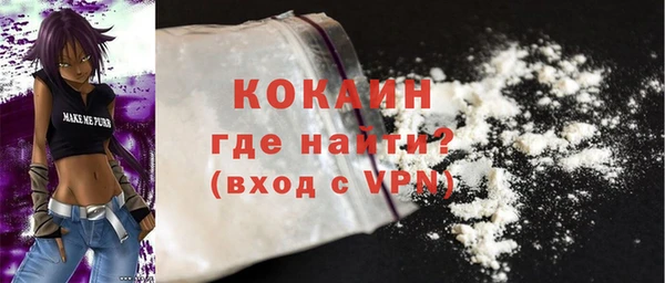 ГАЛЛЮЦИНОГЕННЫЕ ГРИБЫ Новокубанск