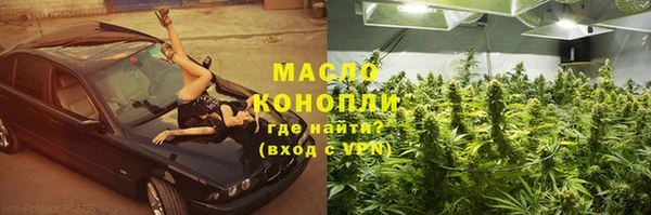 метамфетамин Новодвинск