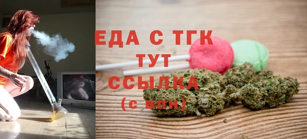 ГАЛЛЮЦИНОГЕННЫЕ ГРИБЫ Новокубанск