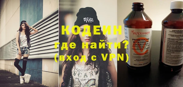 метамфетамин Новодвинск