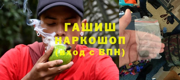 ГАЛЛЮЦИНОГЕННЫЕ ГРИБЫ Новокубанск