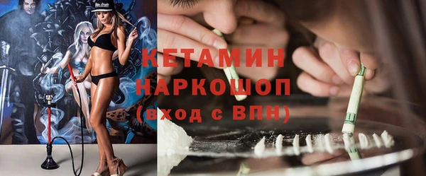 ГАЛЛЮЦИНОГЕННЫЕ ГРИБЫ Новокубанск