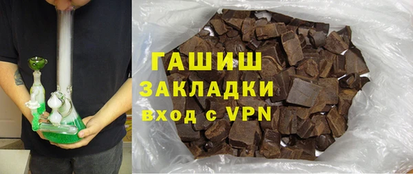 ГАЛЛЮЦИНОГЕННЫЕ ГРИБЫ Новокубанск