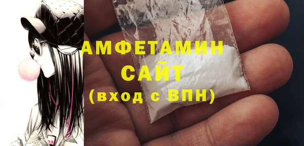 метамфетамин Новодвинск
