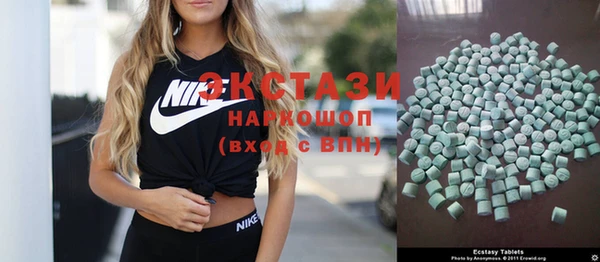 метамфетамин Новодвинск