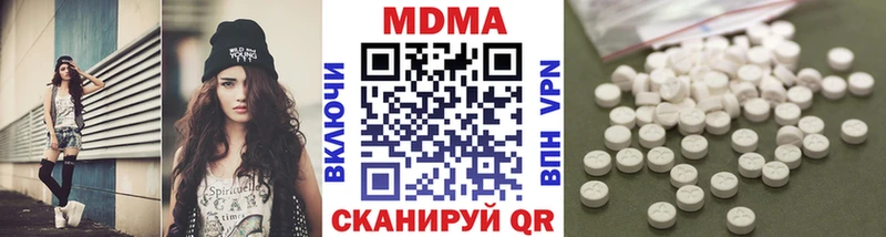МДМА кристаллы  Луза 