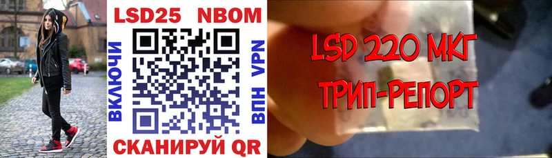 Марки N-bome 1,8мг  продажа наркотиков  Луза 