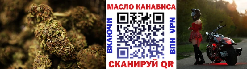ТГК гашишное масло  дарнет шоп  ссылка на мегу   Луза 